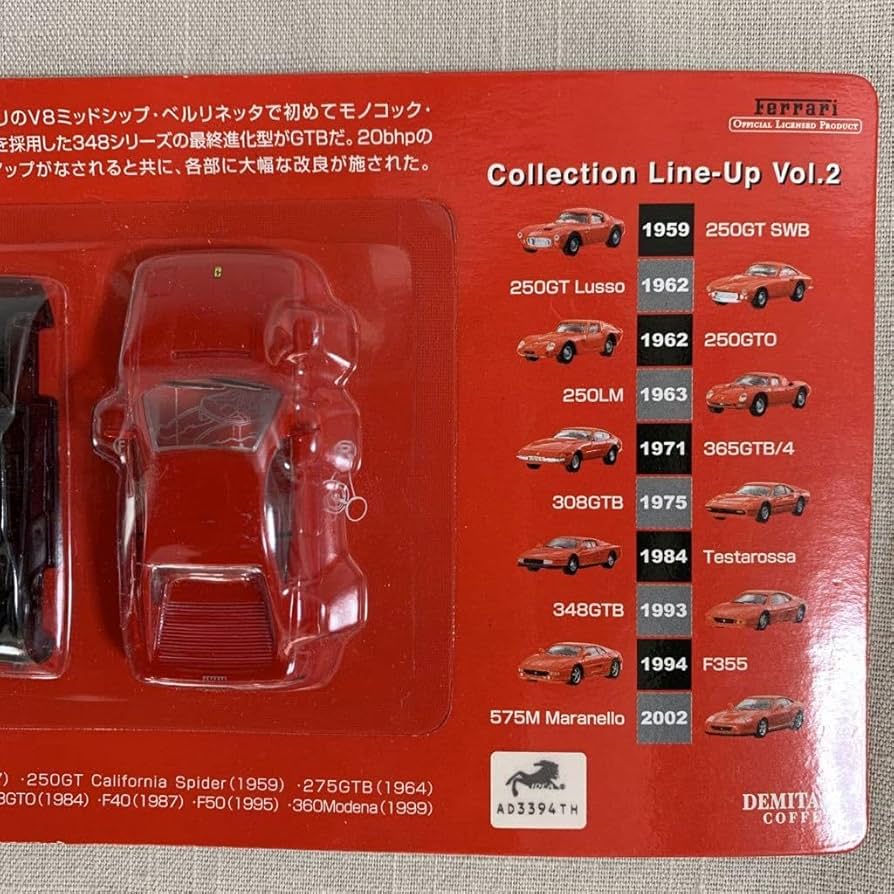 Amazon.co.jp: DyDo/ダイドー 1/64 Ferrari 348GTP 1993